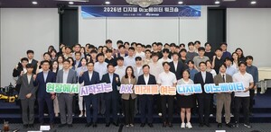 한국서부발전, 인공지능 전환 이끌 ‘디지털 이노베이터’ 확충